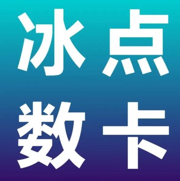 dy自助平台业务下单